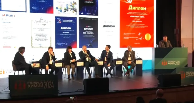 Город возможностей: первый региональный форум «Столица химии 2024» завершил свою работу в Дзержинске