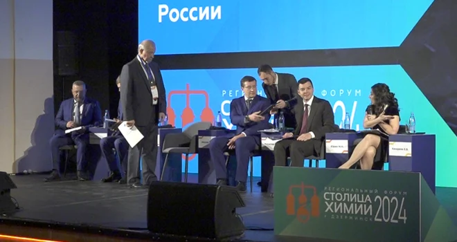Дзержинск сегодня: полная версия выпуска 14.11.2024