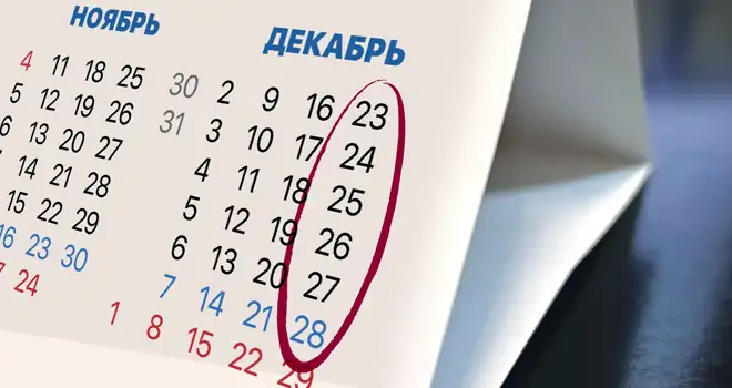 Последняя в этом году: дзержинцев ждет шестидневная рабочая неделя
