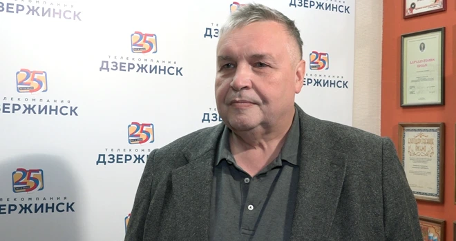 Опыт и профессионализм: гендиректор дзержинского водоканала избран председателем Совета РАВВ