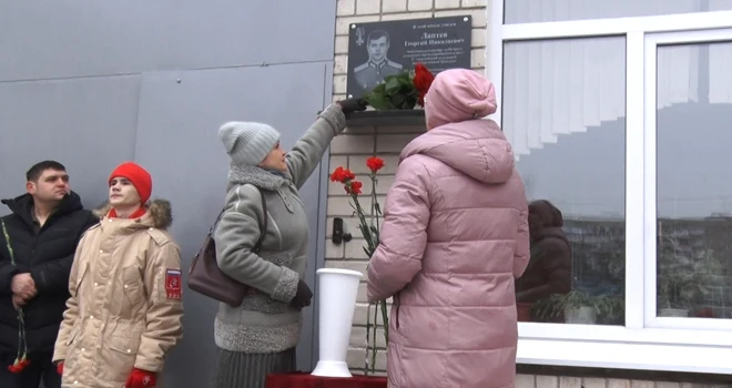 Подвиг, мужество и честь: мемориальную доску в память об участнике СВО открыли в дзержинской школе
