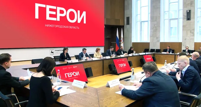 «Герои. Нижегородская область»: регистрация на участие в программе продолжается