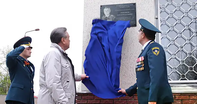 Памяти огнеборца: бывшему начальнику пожарного подразделения Дзержинска Алексею Шевлякову открыли мемориальную доску