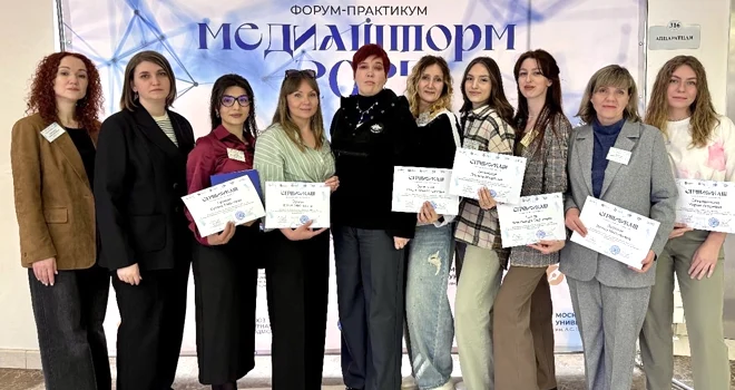 Медиашторм-2025: дзержинцы представили город на Всероссийском форуме-практикуме в Москве