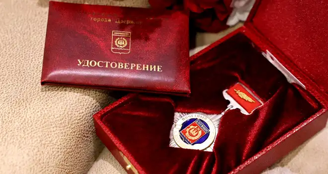 ОТР от 18.04.2025. «Дзержинск сегодня»