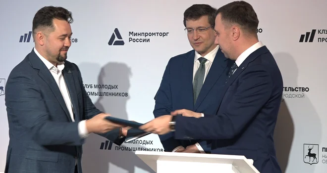 Стабильный результат: итоги работы промышленного комплекса за 2024 год подвели в Нижегородской области