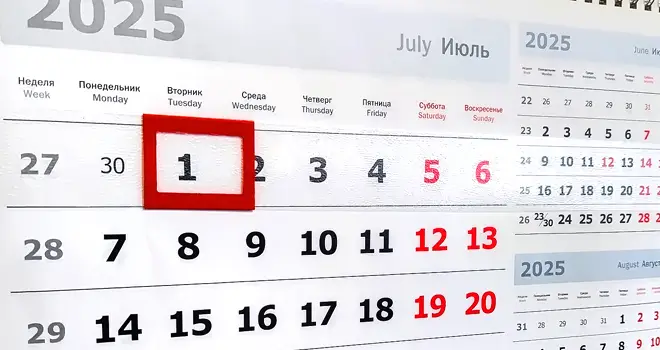 Тарифы, пенсии и выплаты: как изменится жизнь дзержинцев с 1 июля 2025 года