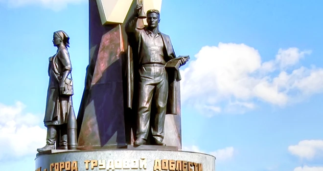 Город трудовой доблести: в сентябре Дзержинск отпразднует четвертую годовщину присвоения почетного звания