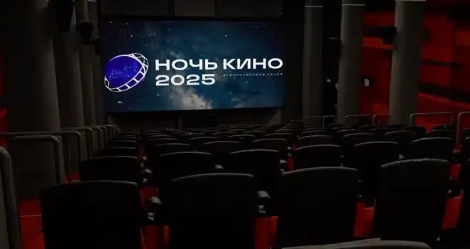«Ночь кино»: Дзержинск присоединился к всероссийской акции