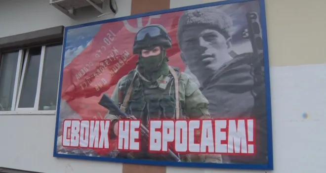 Символ нашей Победы: испорченный вандалами плакат заменили в Дзержинске