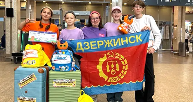 От Москвы до Владивостока: из «Путешествия мечты» вернулись дзержинские школьники