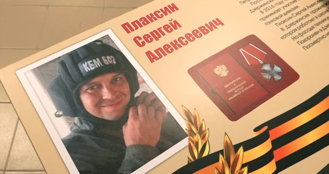 Связь поколений: в дзержинской школе открыли Парту Героя