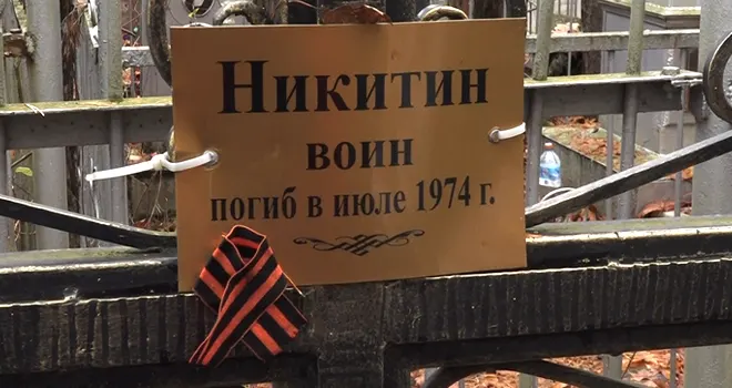 Стертое временем: восстановить имя погибшего военнослужащего намерены в Дзержинске