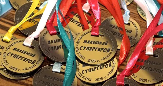 Маленькие супергерои: День белых лепестков отметили в Дзержинске