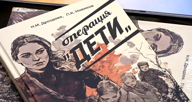 Настоящим героям посвящается: уникальная выставка «Операция «Дети» открылась в Заксобрании Нижегородской области