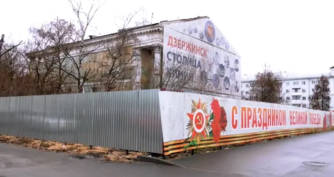 Новый забор: бывший кинотеатр «Родина» обретает свежее ограждение