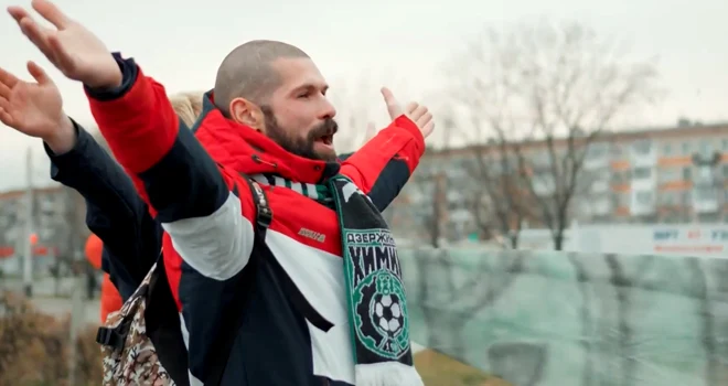 «Рожденные в Дзержинске». «Химик», вперед!