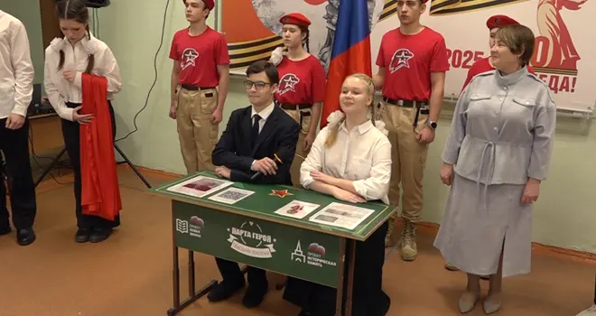 Связь поколений: Парту Героя торжественно открыли в дзержинской школе № 40