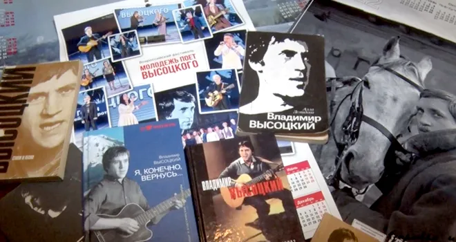 Поем Высоцкого: музыкальный фестиваль вновь соберет друзей в Дзержинске