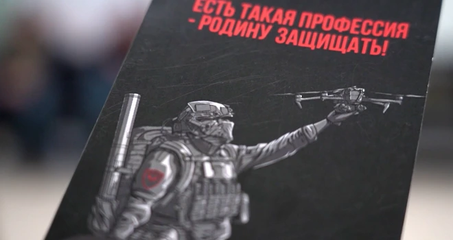 Набор добровольцев в войска БПЛА начался в Нижегородской области