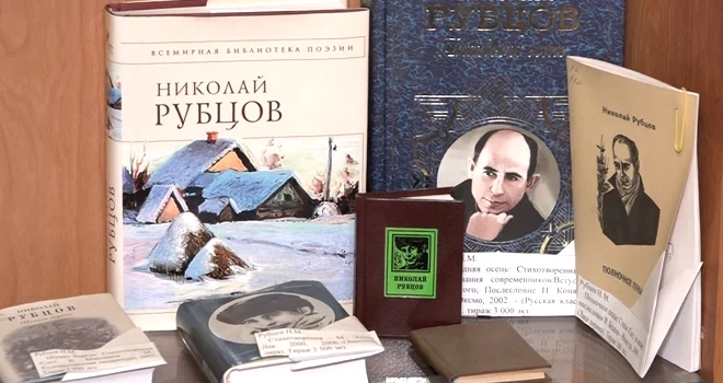 Наследие в стихах: прижизненные издания поэта Николая Рубцова бережно хранит музей при дзержинской библиотеке