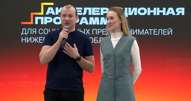 Больше чем бизнес: более 230 предпринимателей пройдут обучение по новой программе в Нижегородской области