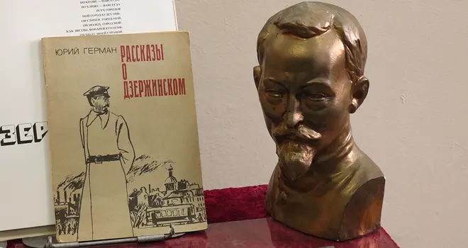 В Дзержинске о Дзержинском: о жизни и деятельности Железного Феликса дискутировали в городской библиотеке
