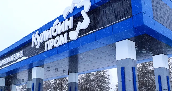 Высокотехнологичное производство: 33 рабочих места создадут на новом предприятии в Дзержинске