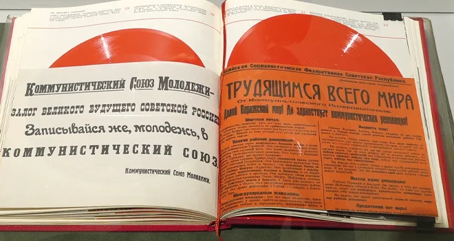 Книга сквозь века: новый проект представил Дзержинский краеведческий музей