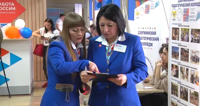 Работа в России. Время возможностей: региональный этап Всероссийской ярмарки трудоустройства стартовал в Дзержинске