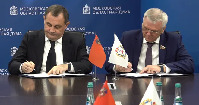 Для обмена опытом: Заксобрание Нижегородской области и Мособлдума подписали договор о сотрудничестве