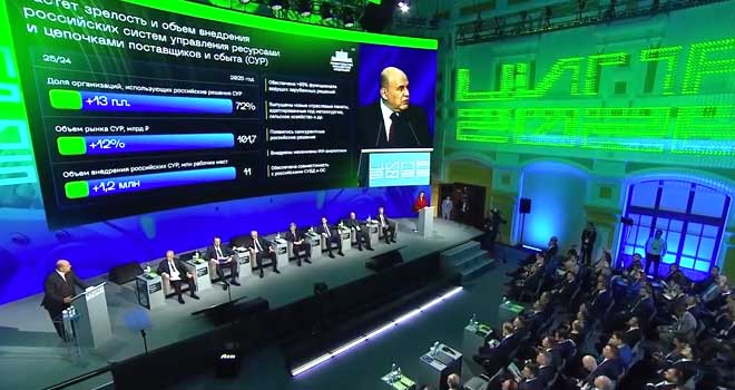 В Нижнем Новгороде проходит конференция «Цифровая индустрия промышленной России - 2026»