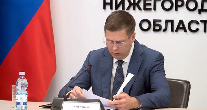 Расширенное заседание региональной межведомственной комиссии по поддержке участников СВО прошло в Нижегородской области