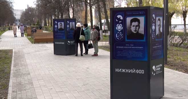 ОТР от 08.05.2026 «Дзержинск сегодня»