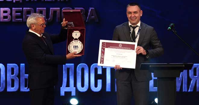 Через века - к новым достижениям: 110 лет исполнилось дзержинскому заводу имени Свердлова