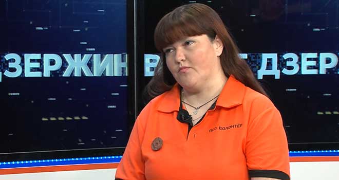«Говорит Дзержинск». Найти человека