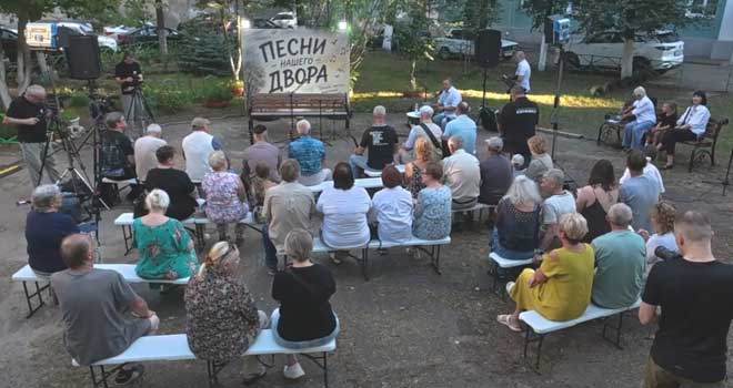 Песни нашего двора