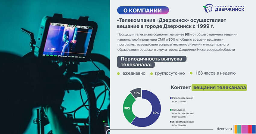 tv10 tv10